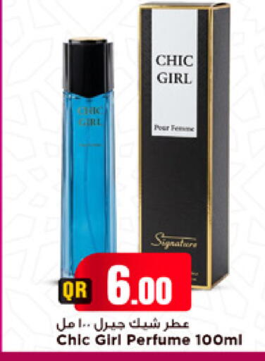 available at Marza Hypermarket in Qatar - Doha