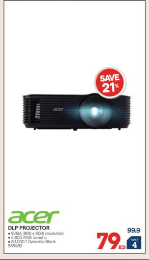 available at X-Cite in Kuwait - Kuwait City