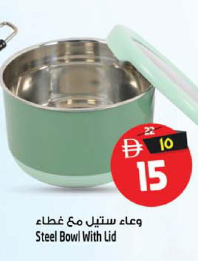 available at SAFARI HYPERMARKET  in UAE - Ras al Khaimah