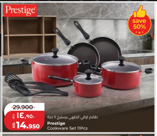 available at Lulu Hypermarket  in Kuwait - Ahmadi Governorate