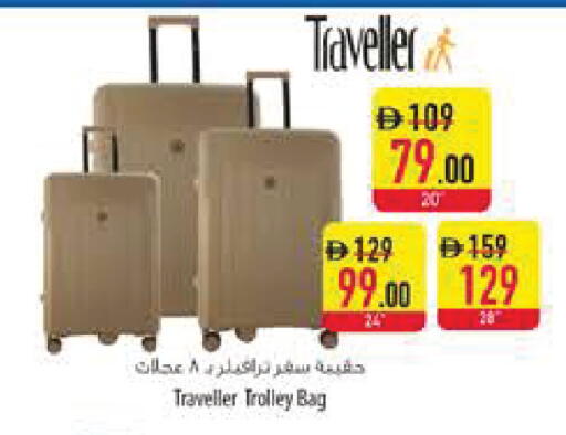 available at Safeer Market in UAE - Ras al Khaimah