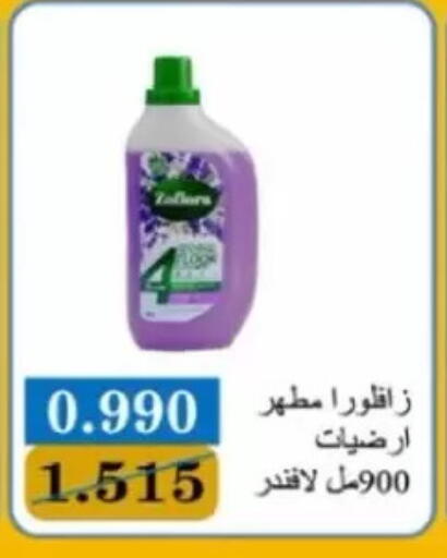 available at Jaber Al-Ahmad Cooperative Society in Kuwait - Kuwait City