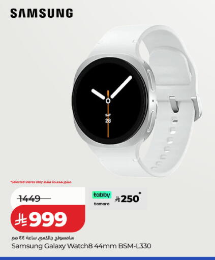 available at LULU Hypermarket in KSA, Saudi Arabia, Saudi - Hafar Al Batin