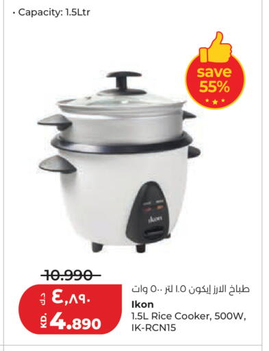 available at Lulu Hypermarket  in Kuwait - Ahmadi Governorate