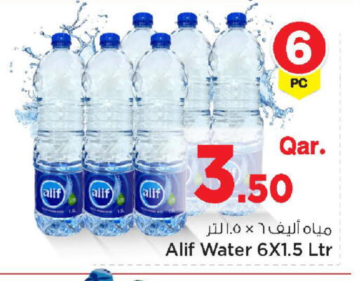 available at Mark & Save  in Qatar - Umm Salal