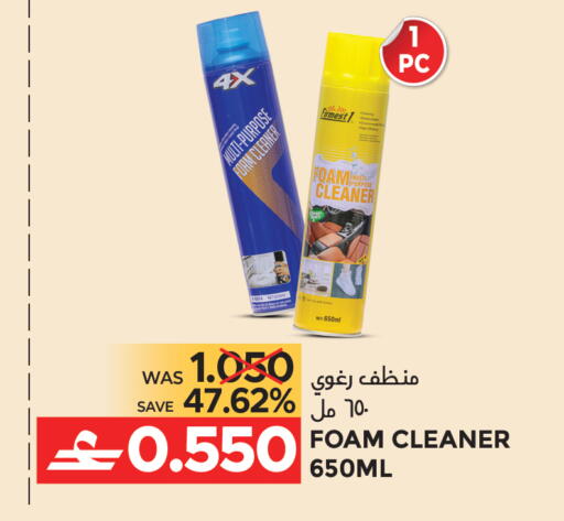 available at مركز هدايا التنين in عُمان - مسقط‎
