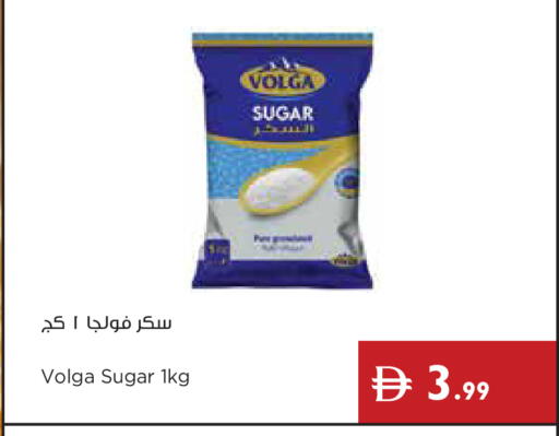 available at إسطنبول سوبرماركت in الإمارات العربية المتحدة , الامارات - ٱلْعَيْن‎