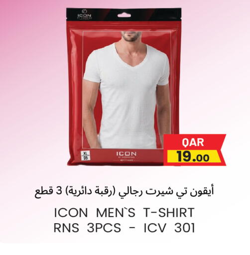 available at مجموعة ريجنسي in قطر - الوكرة