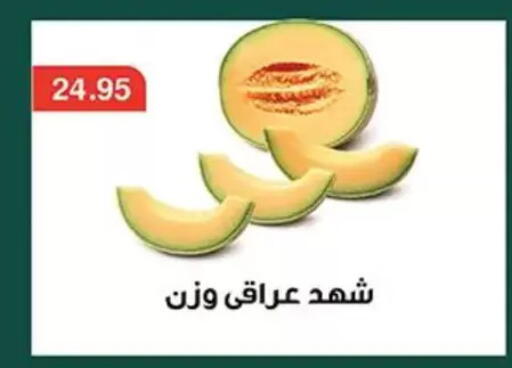 available at أبو صالح ألبان ماركت in Egypt - القاهرة