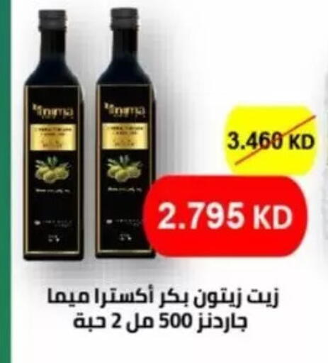 available at Jaber Al-Ahmad Cooperative Society in Kuwait - Kuwait City