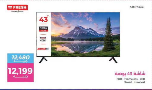 available at رنين in Egypt - القاهرة