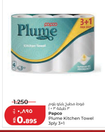 available at Lulu Hypermarket  in Kuwait - Ahmadi Governorate