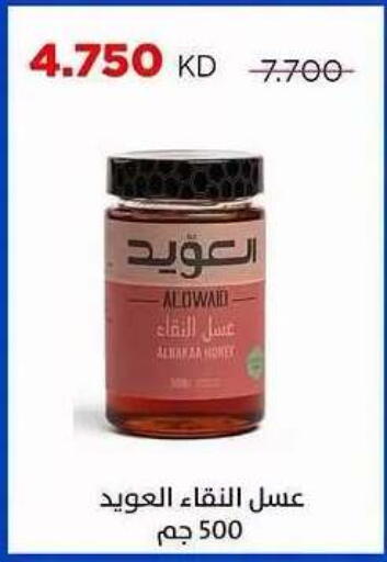 available at جمعية ضاحية صباح السالم التعاونية in الكويت - محافظة الأحمدي
