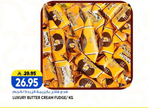 available at Grand Hyper in KSA, Saudi Arabia, Saudi - Jeddah