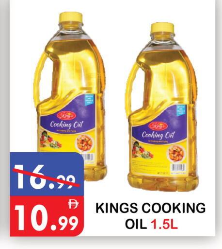 available at يونايتد هيبر ماركت in الإمارات العربية المتحدة , الامارات - دبي