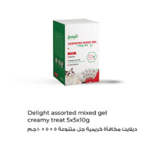 available at Carrefour in Qatar - Umm Salal