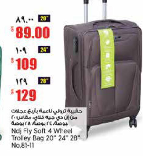 available at سوبر ماركت الهندي الجديد in قطر - الشحانية