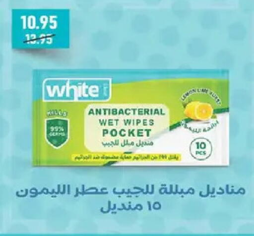 available at سبينس in Egypt - القاهرة