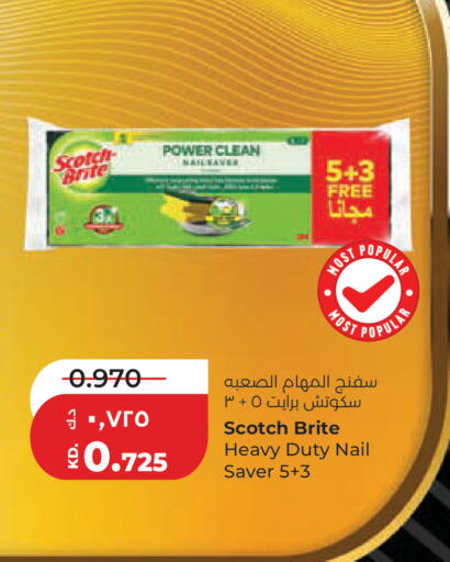 available at Lulu Hypermarket  in Kuwait - Ahmadi Governorate