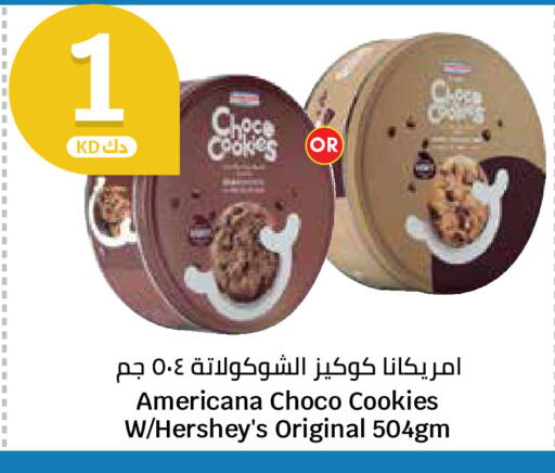 available at City Hypermarket in Kuwait - Ahmadi Governorate