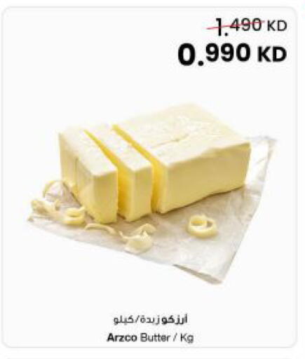 available at The Sultan Center in Kuwait - Ahmadi Governorate