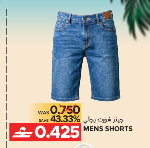 available at مركز هدايا التنين in عُمان - مسقط‎