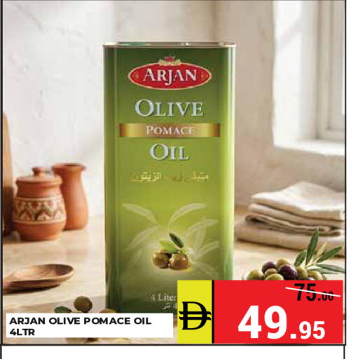 available at Kerala Hypermarket in UAE - Ras al Khaimah