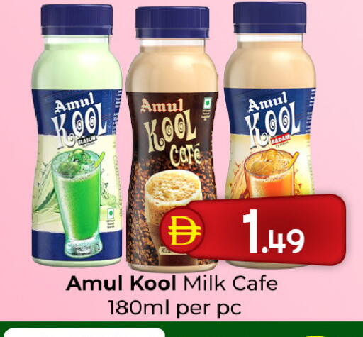 available at Mubarak Hypermarket Sharjah in UAE - Sharjah / Ajman