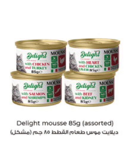 available at Carrefour in Qatar - Umm Salal