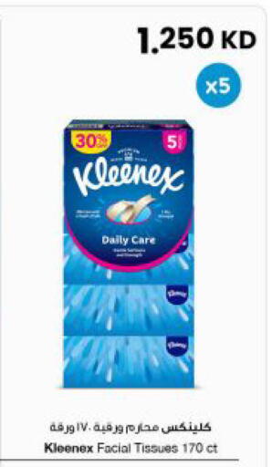 available at The Sultan Center in Kuwait - Ahmadi Governorate