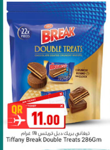 available at Marza Hypermarket in Qatar - Doha