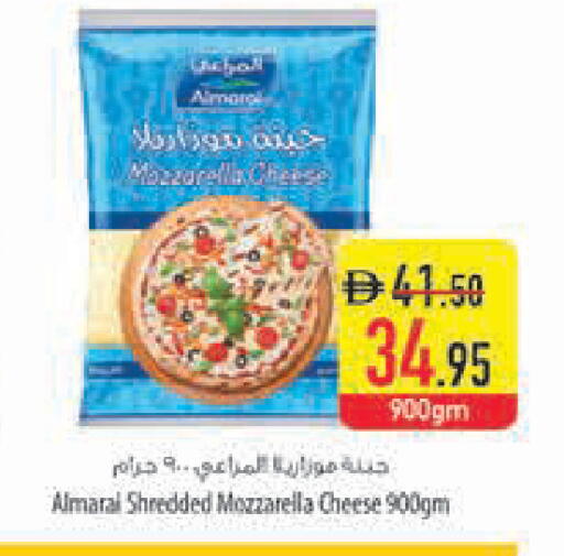 available at Safeer Market in UAE - Ras al Khaimah
