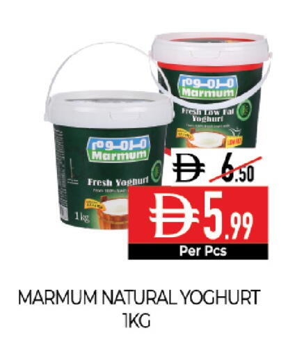 available at Delice Supermarket in UAE - Abu Dhabi