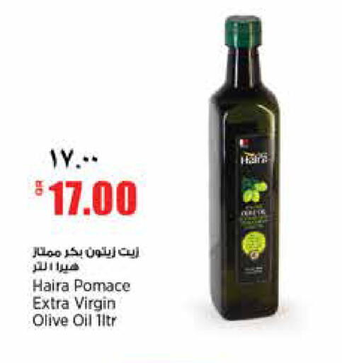 available at سوبر ماركت الهندي الجديد in قطر - الشحانية
