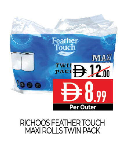 available at Delice Supermarket in UAE - Abu Dhabi