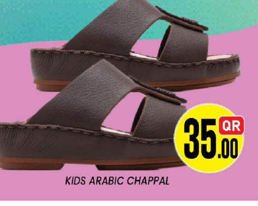 available at دوحة ستوب انح شوب هايبرماركت in قطر - الدوحة