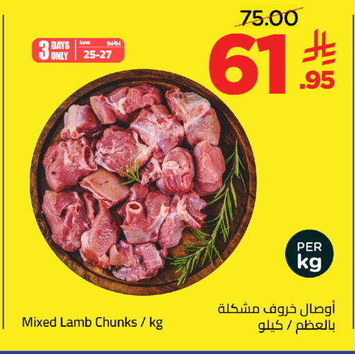 available at وهج مارت in مملكة العربية السعودية, السعودية, سعودية - جدة