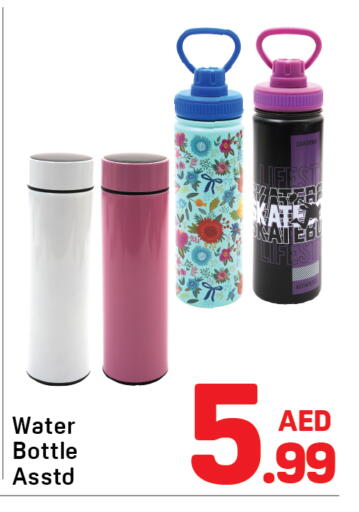 available at دي تو دي in الإمارات العربية المتحدة , الامارات - الشارقة / عجمان