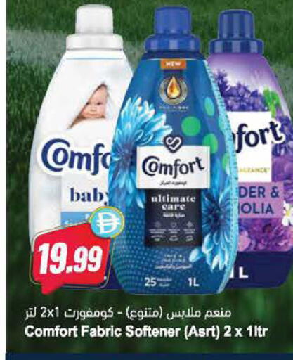 available at Almaya Supermarkets in UAE - Al Ain