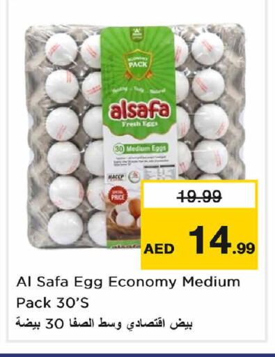 available at Nesto Hypermarket in UAE - Dubai