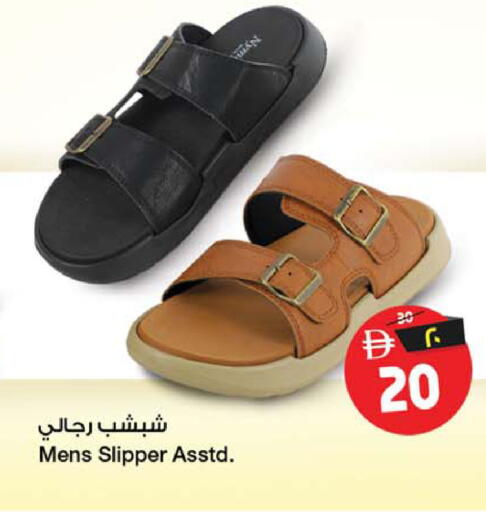 available at SAFARI HYPERMARKET  in UAE - Ras al Khaimah