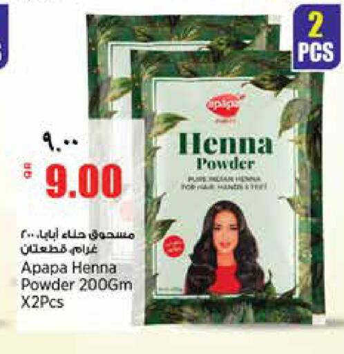 available at سوبر ماركت الهندي الجديد in قطر - الشحانية