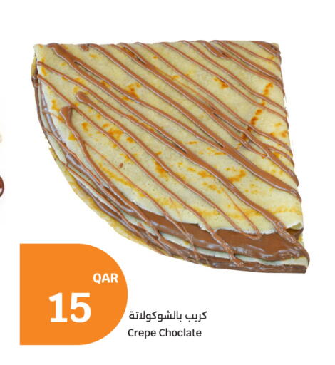 available at سيتي هايبرماركت in قطر - الشمال