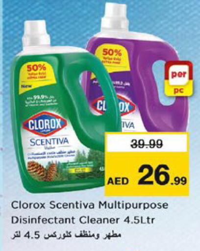 available at Nesto Hypermarket in UAE - Ras al Khaimah
