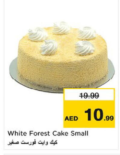 available at نستو هايبرماركت in الإمارات العربية المتحدة , الامارات - أم القيوين‎