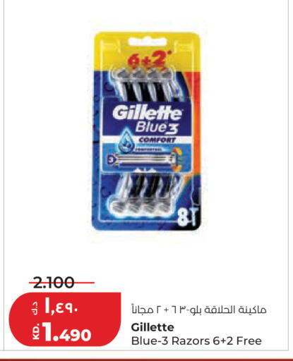 available at Lulu Hypermarket  in Kuwait - Ahmadi Governorate