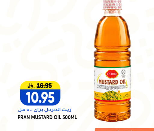 available at Grand Hyper in KSA, Saudi Arabia, Saudi - Jeddah