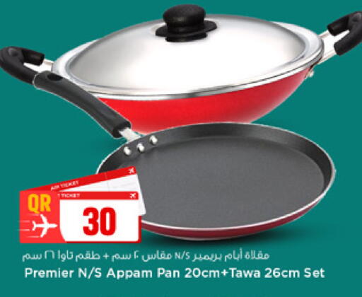 available at Marza Hypermarket in Qatar - Doha
