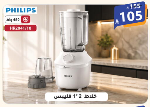 available at الهدايا سنتر in مملكة العربية السعودية, السعودية, سعودية - الطائف