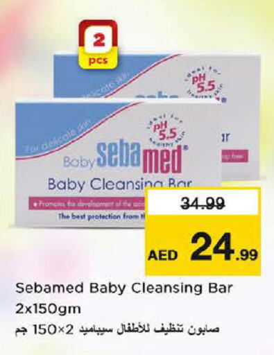 available at Nesto Hypermarket in UAE - Dubai
